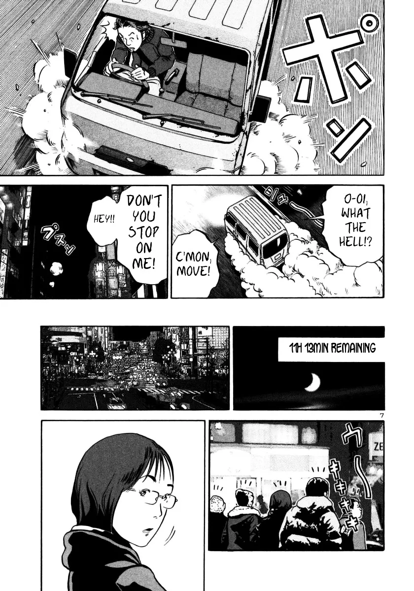 Ikigami Chapter 24 page 7 - 