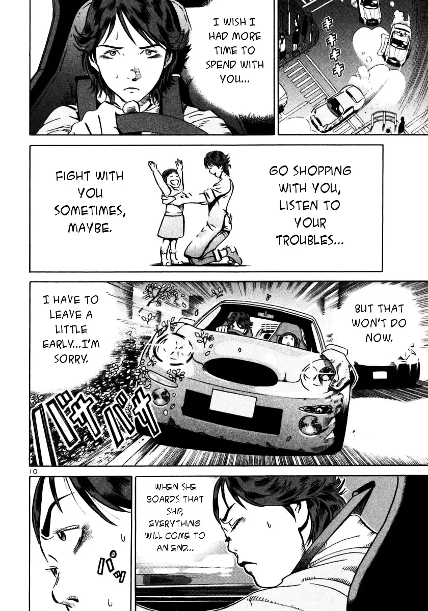 Ikigami Chapter 24 page 9 - 