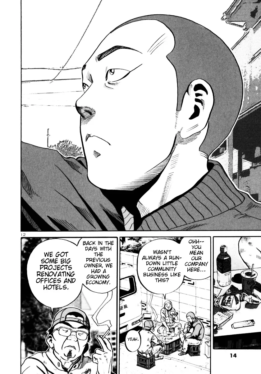 Ikigami Chapter 25 page 11 - 