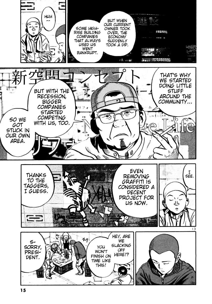 Ikigami Chapter 25 page 12 - 