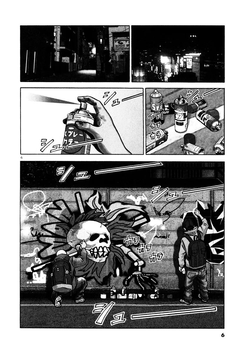 Ikigami Chapter 25 page 3 - 