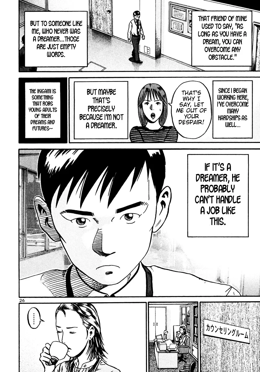 Ikigami Chapter 25 page 25 - 