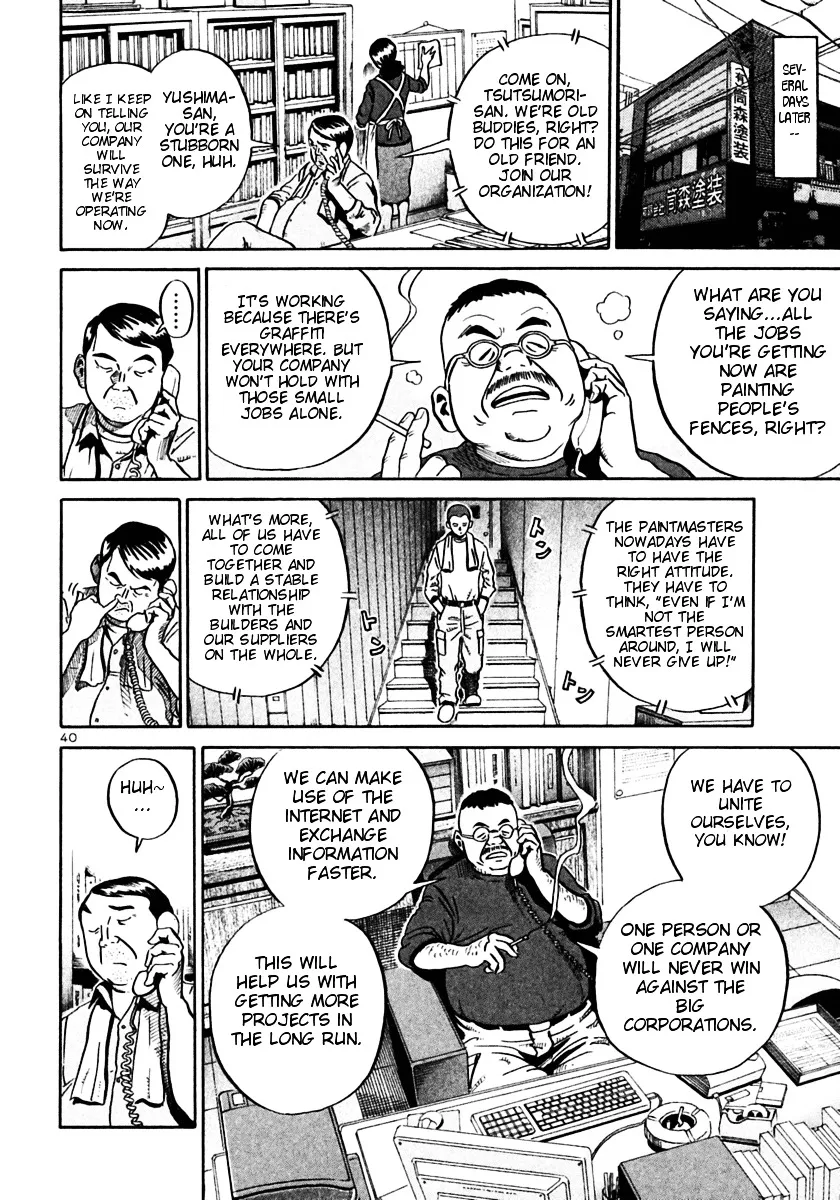 Ikigami Chapter 25 page 38 - 