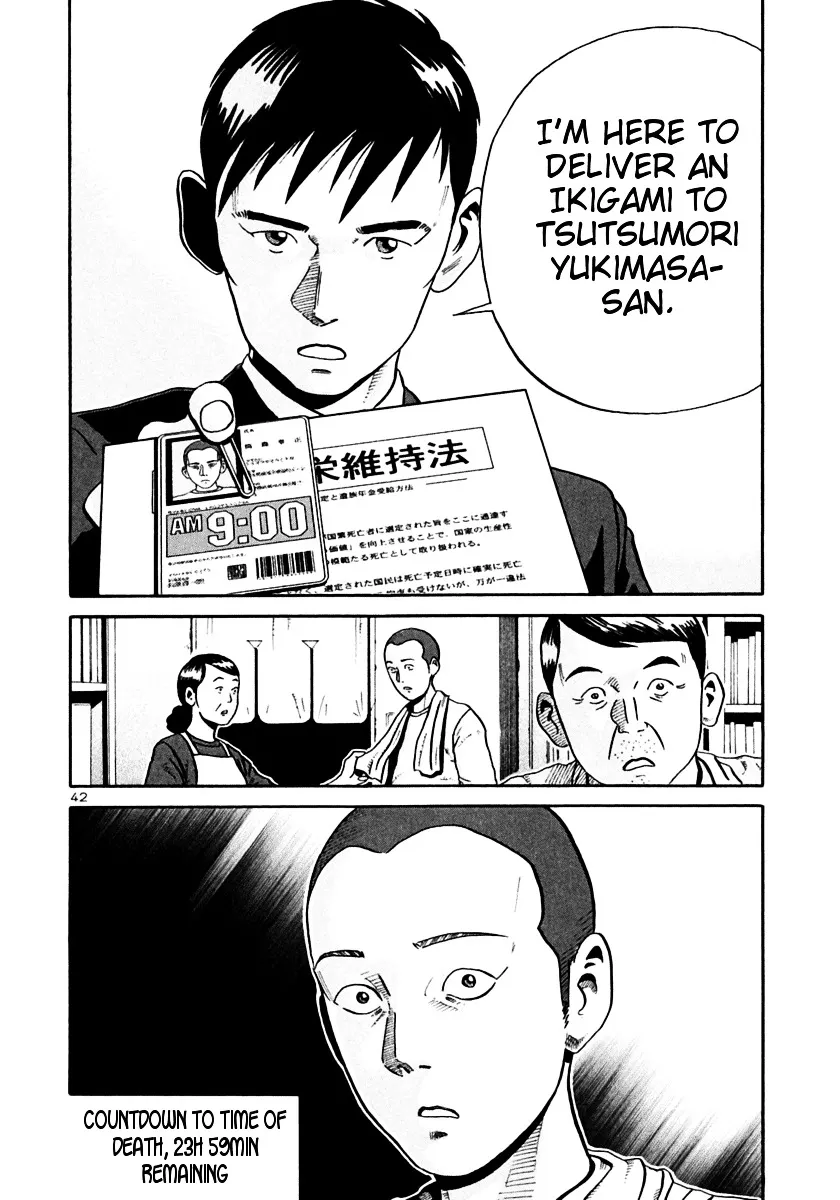 Ikigami Chapter 25 page 40 - 