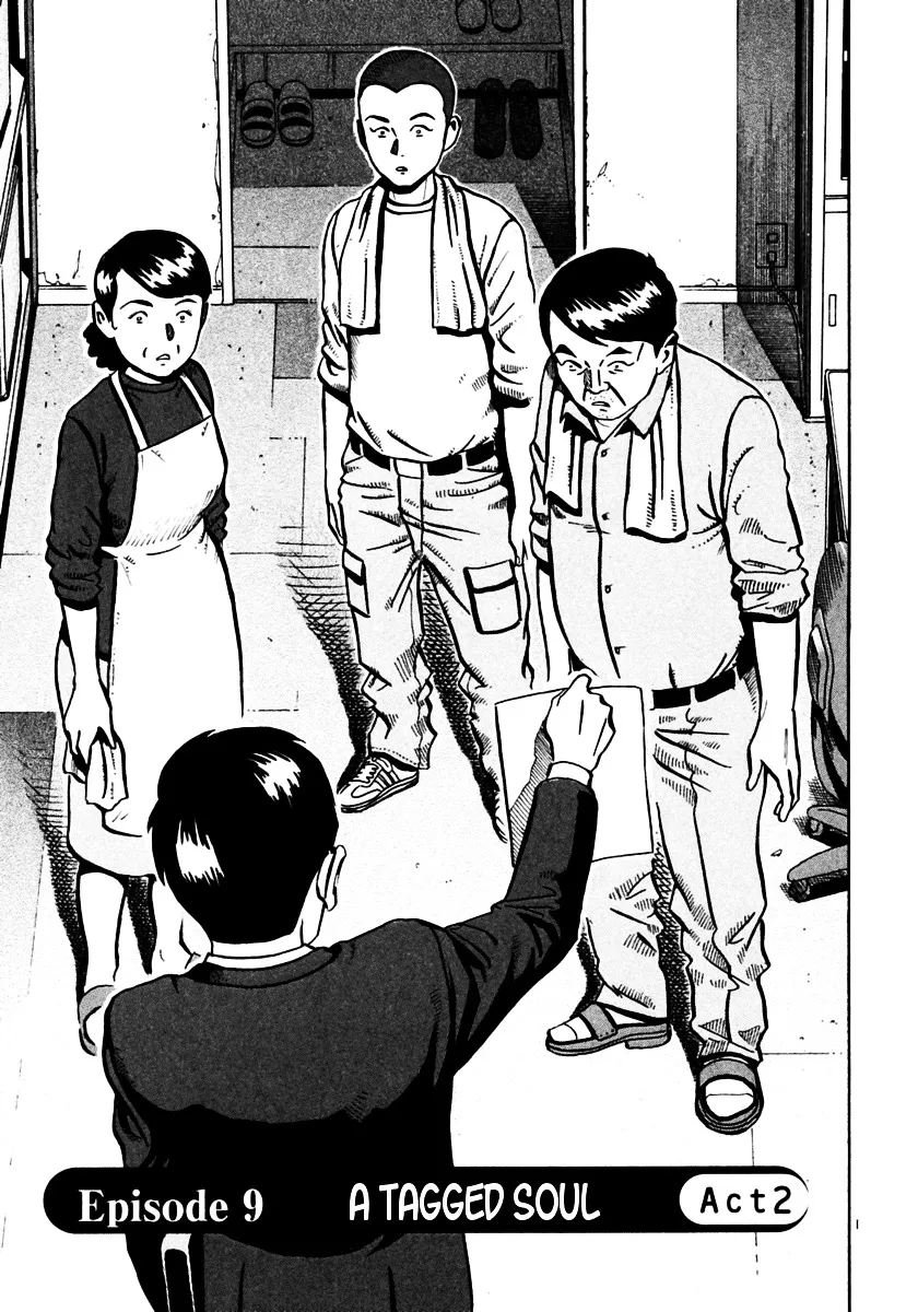Ikigami Chapter 26 page 1 - 