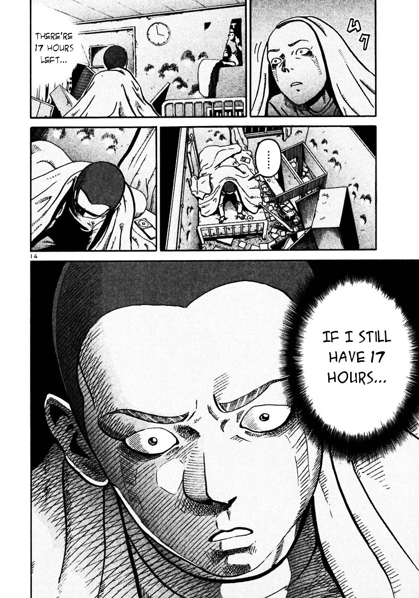 Ikigami Chapter 26 page 14 - 
