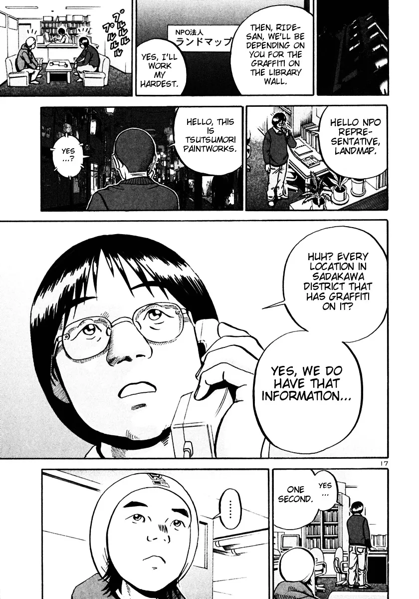 Ikigami Chapter 26 page 17 - 
