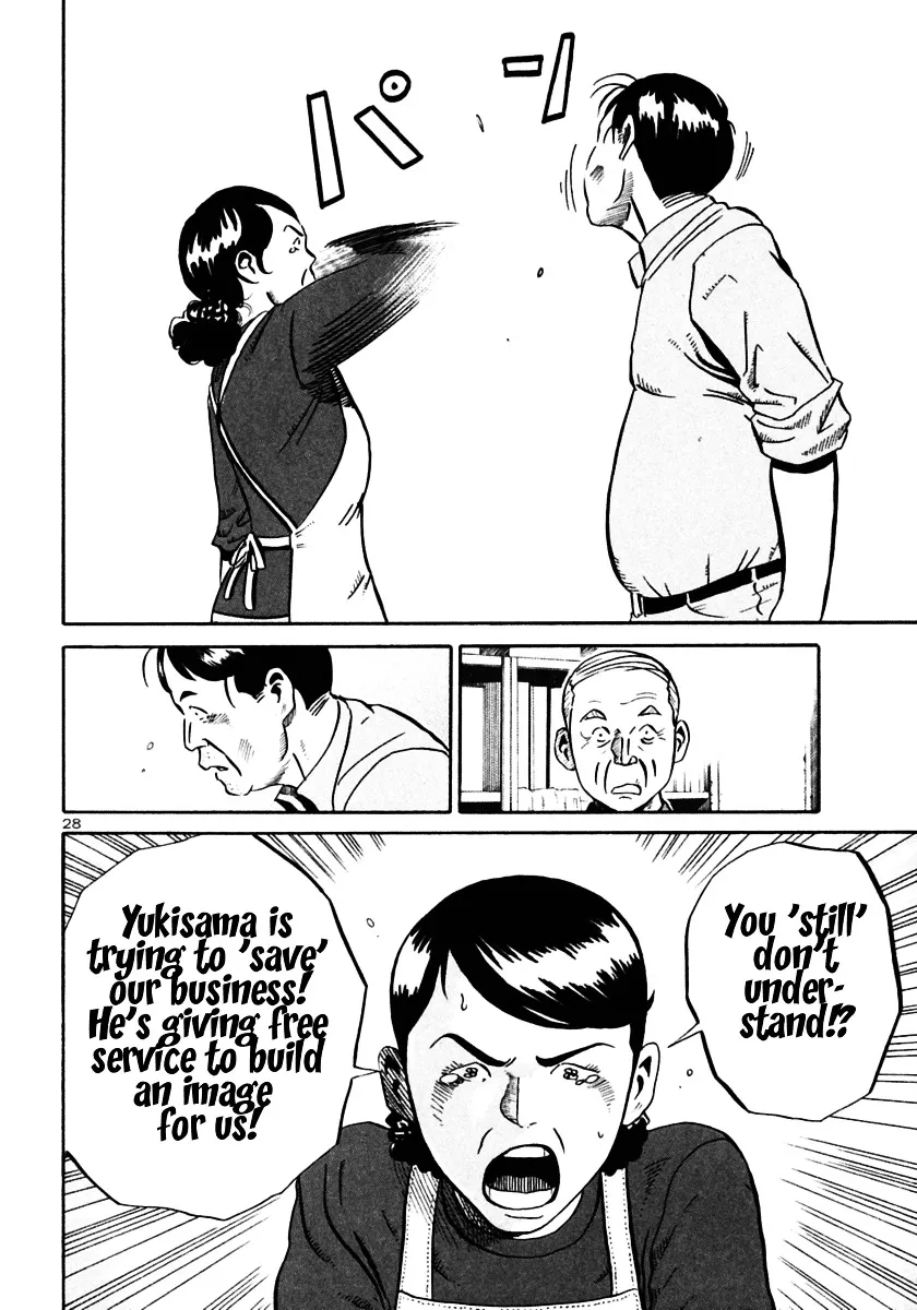 Ikigami Chapter 26 page 27 - 