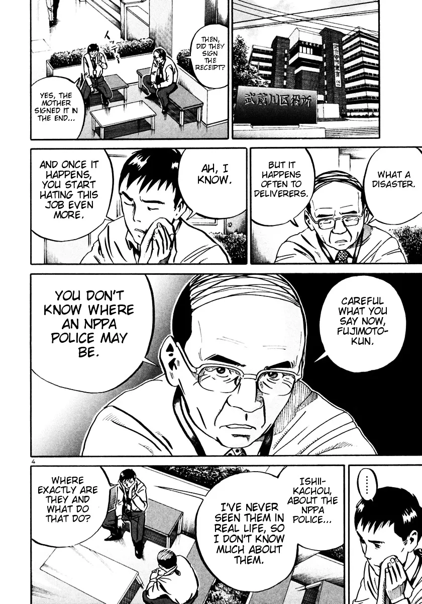 Ikigami Chapter 26 page 4 - 