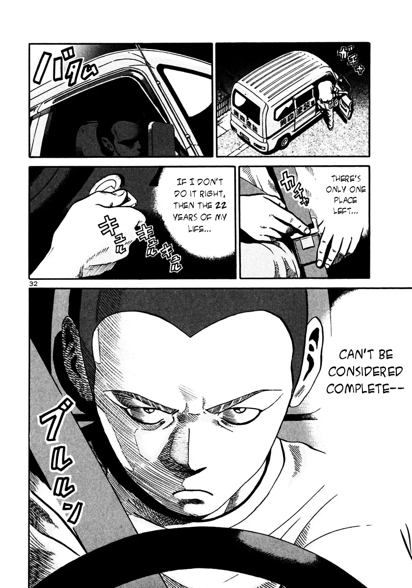 Ikigami Chapter 26 page 31 - 