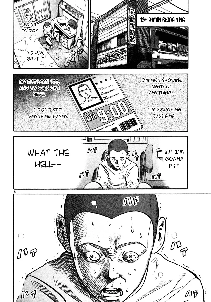 Ikigami Chapter 26 page 8 - 