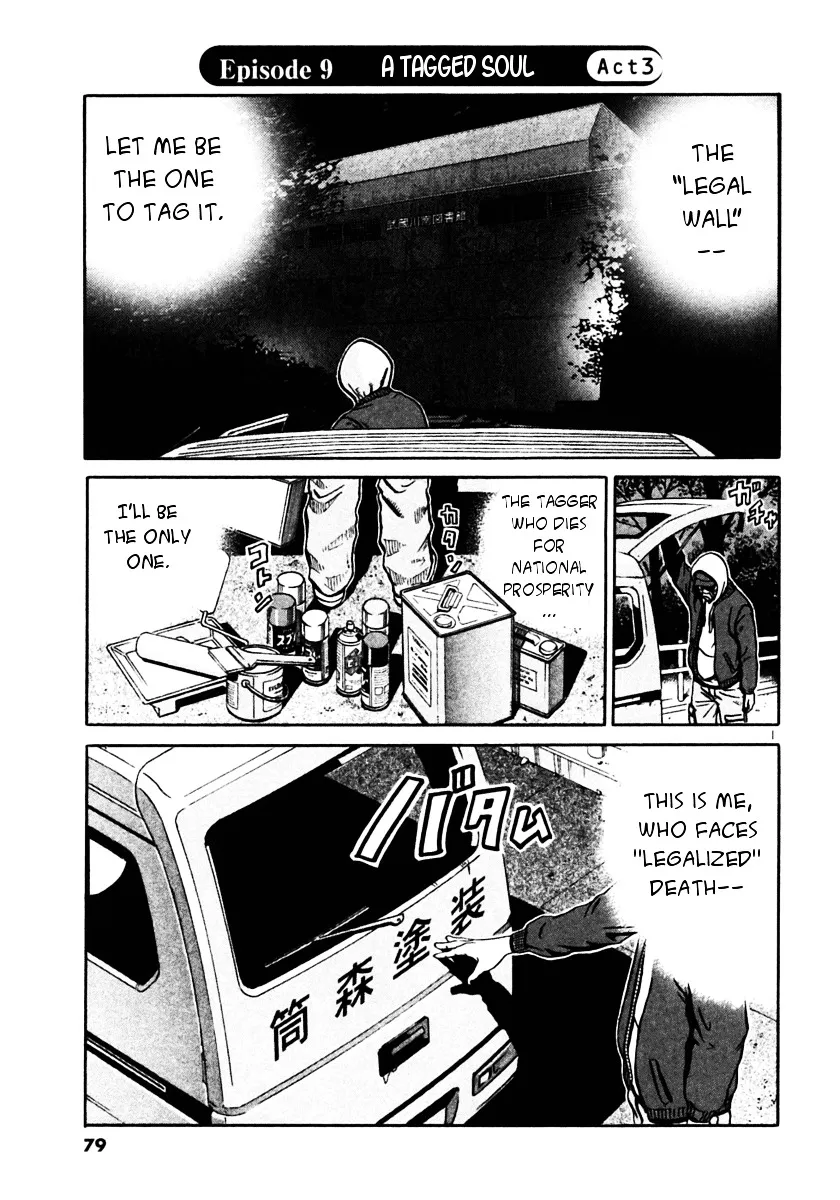 Ikigami Chapter 27 page 1 - 
