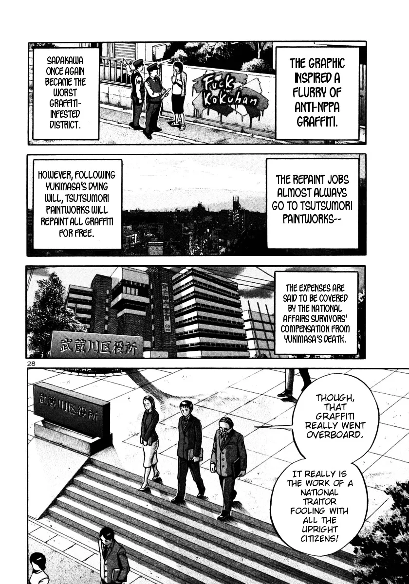 Ikigami Chapter 27 page 27 - 