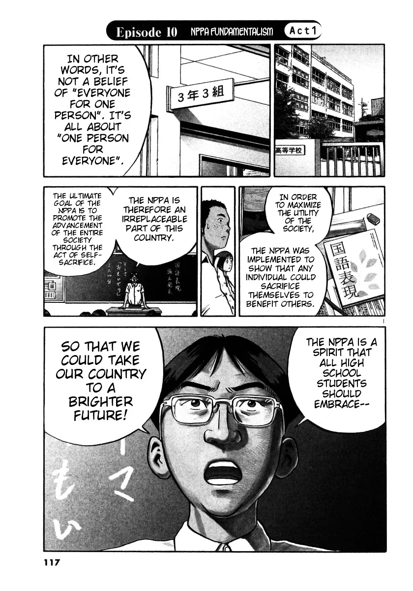 Ikigami Chapter 28 page 1 - 