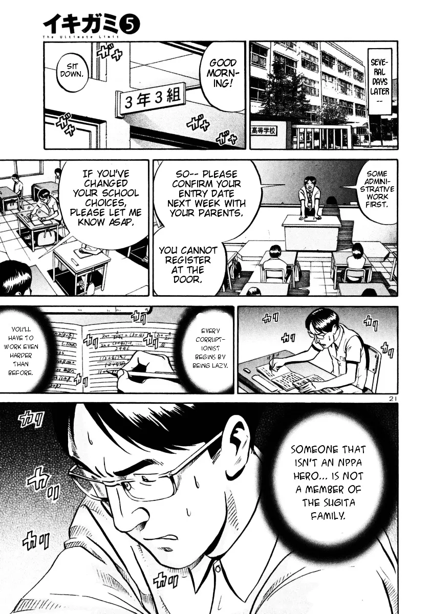 Ikigami Chapter 28 page 20 - 