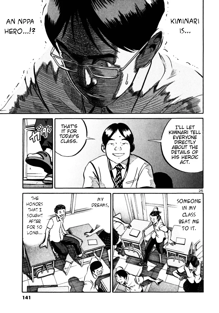 Ikigami Chapter 28 page 24 - 