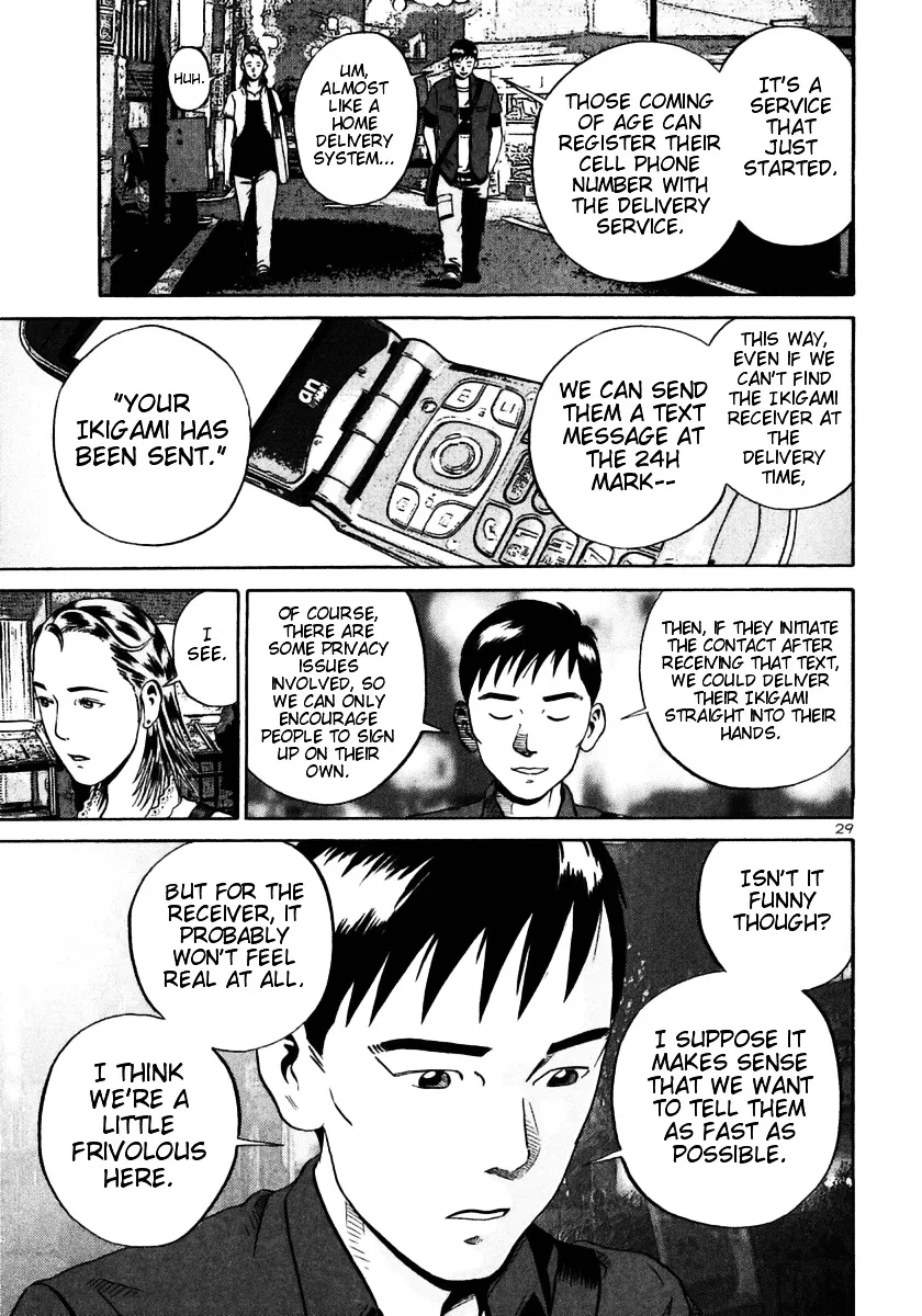 Ikigami Chapter 28 page 27 - 