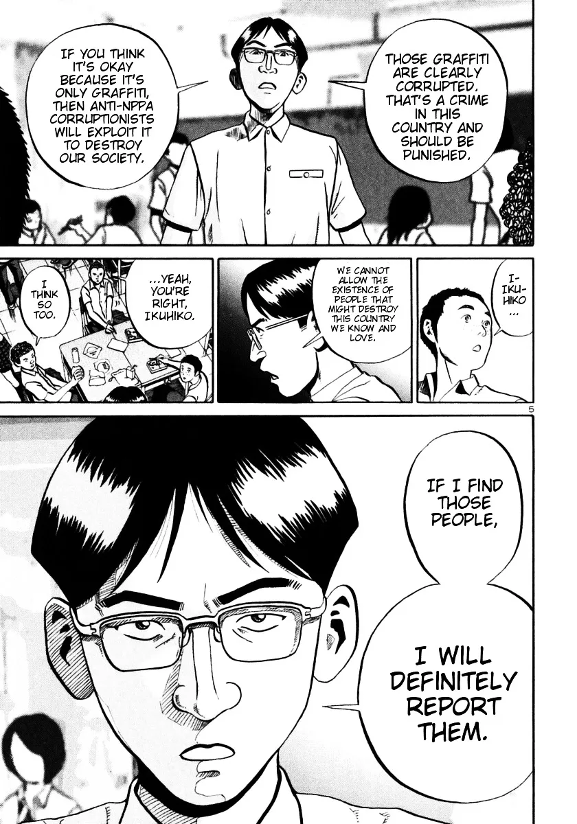 Ikigami Chapter 28 page 4 - 