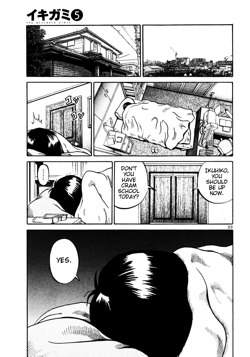Ikigami Chapter 28 page 31 - 