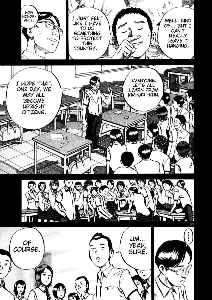 Ikigami Chapter 28 page 33 - 