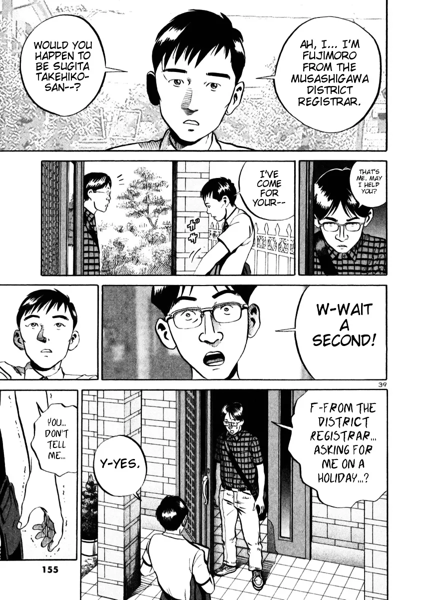 Ikigami Chapter 28 page 37 - 