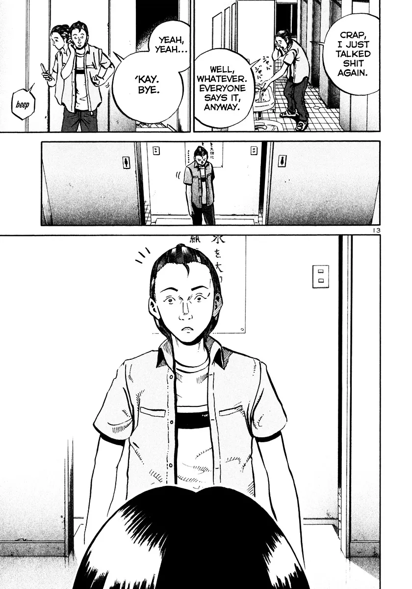 Ikigami Chapter 29 page 14 - 
