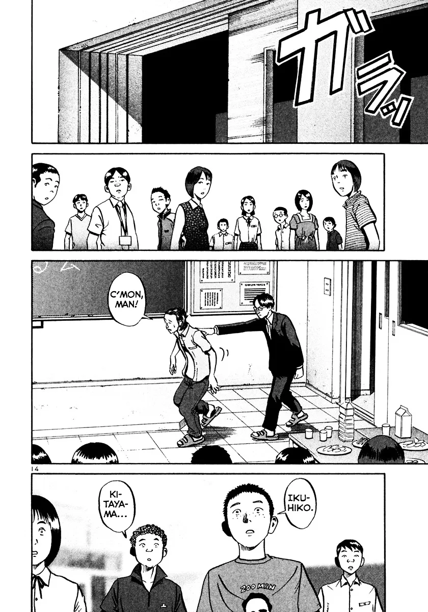 Ikigami Chapter 29 page 15 - 