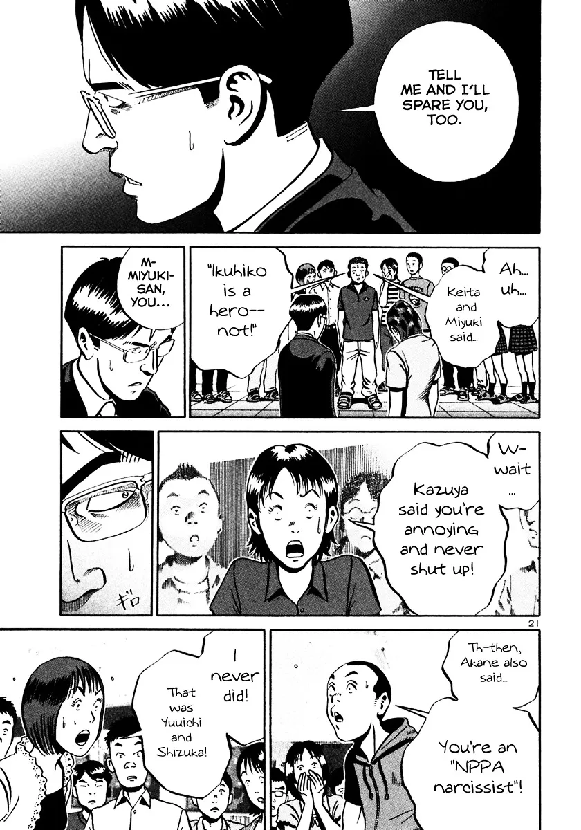 Ikigami Chapter 29 page 22 - 