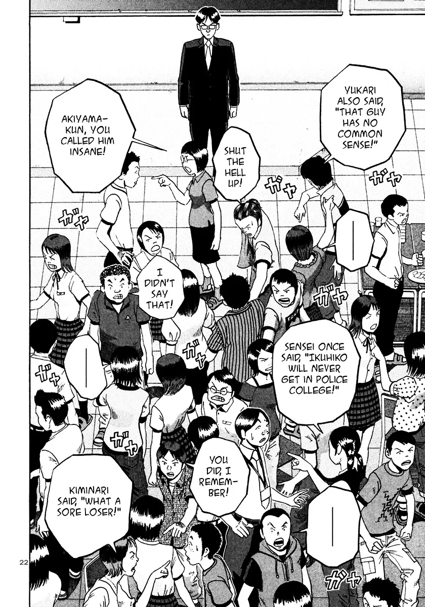 Ikigami Chapter 29 page 23 - 