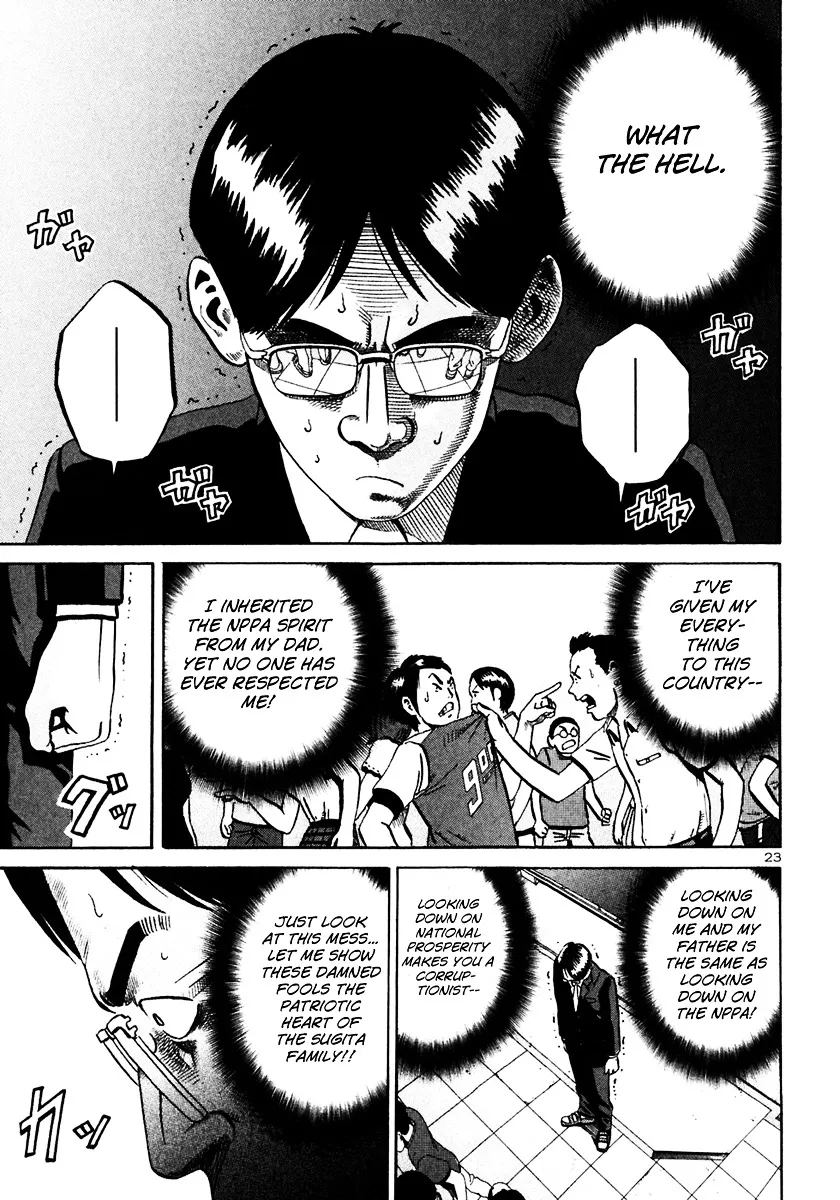 Ikigami Chapter 29 page 24 - 