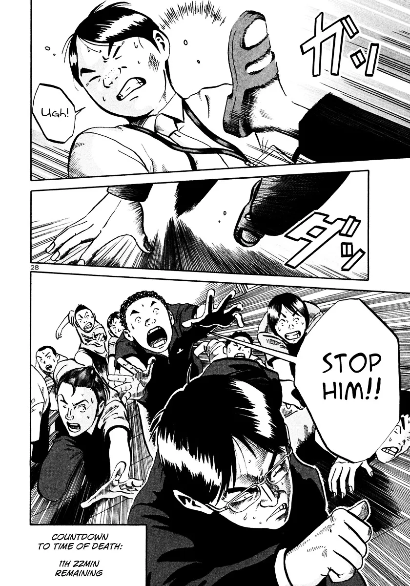 Ikigami Chapter 29 page 29 - 
