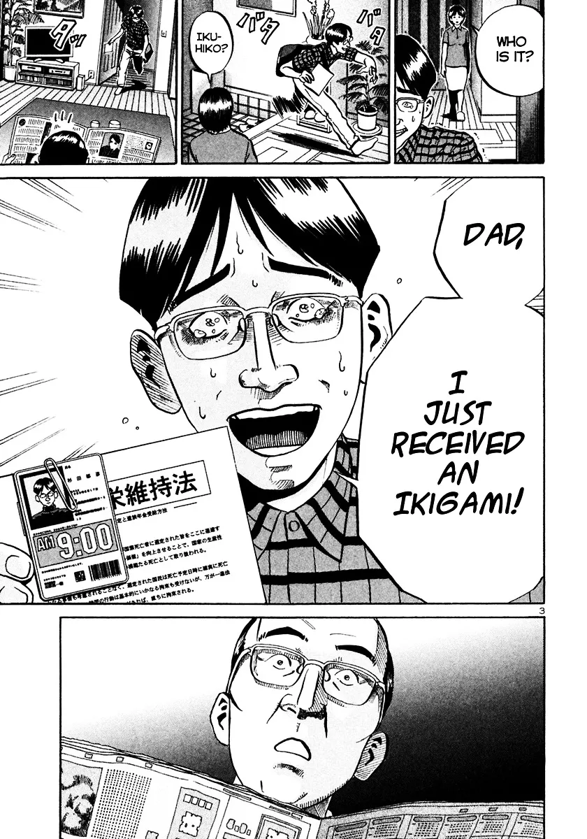 Ikigami Chapter 29 page 4 - 