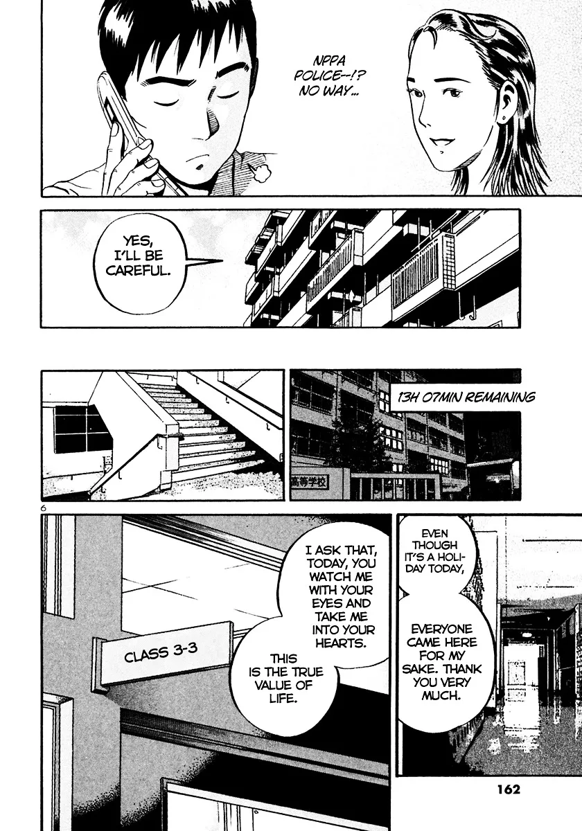 Ikigami Chapter 29 page 7 - 