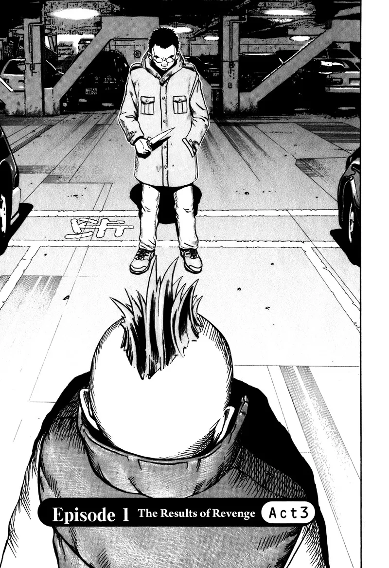 Ikigami Chapter 3 page 1 - 