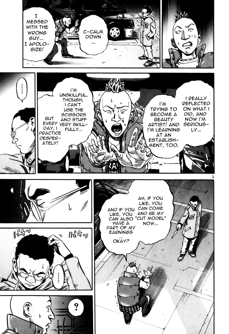 Ikigami Chapter 3 page 3 - 