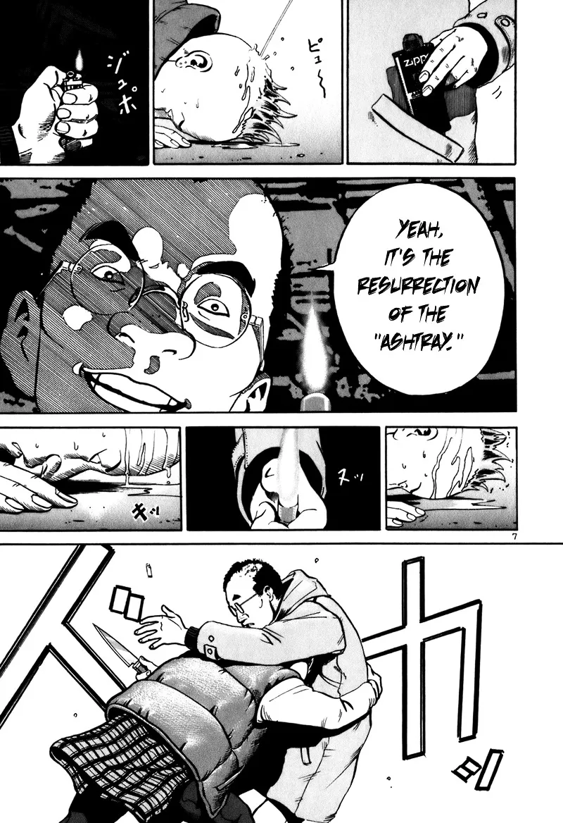 Ikigami Chapter 3 page 7 - 