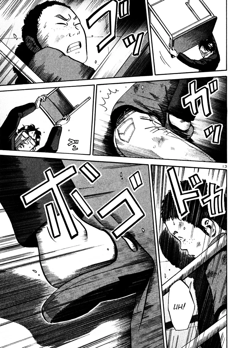 Ikigami Chapter 30 page 14 - 