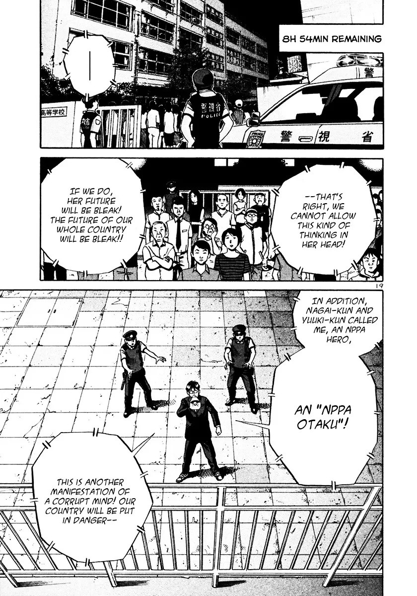 Ikigami Chapter 30 page 20 - 