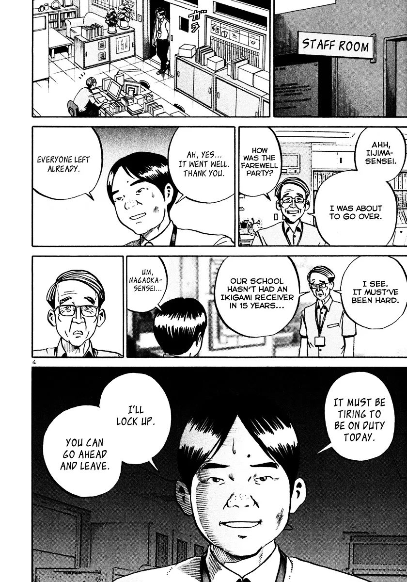 Ikigami Chapter 30 page 5 - 