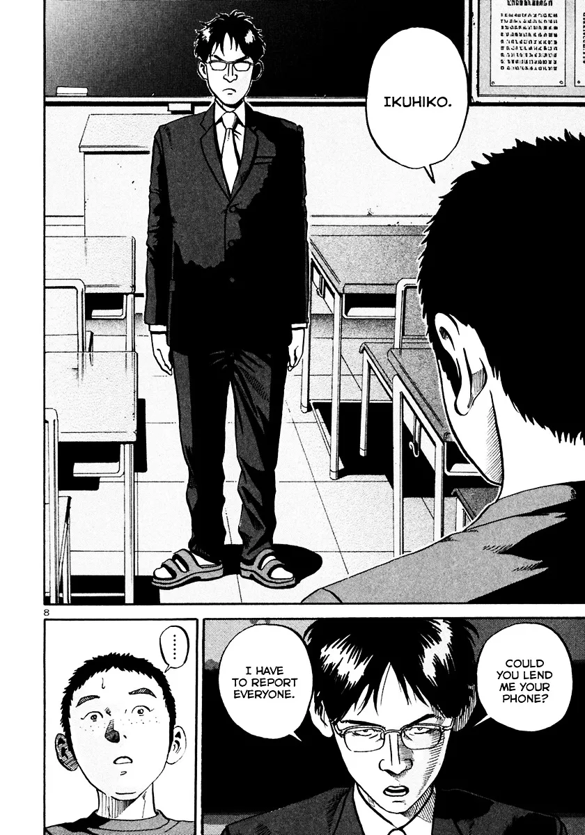 Ikigami Chapter 30 page 9 - 