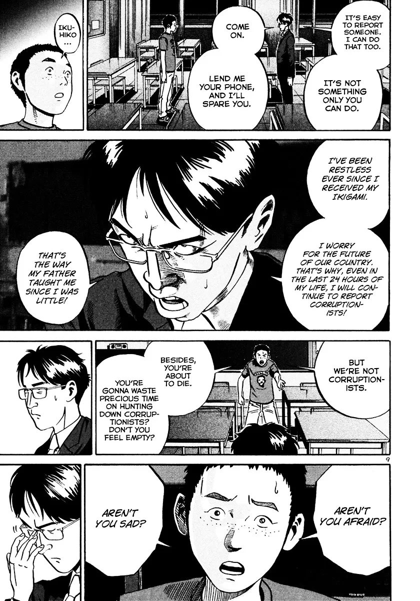 Ikigami Chapter 30 page 10 - 