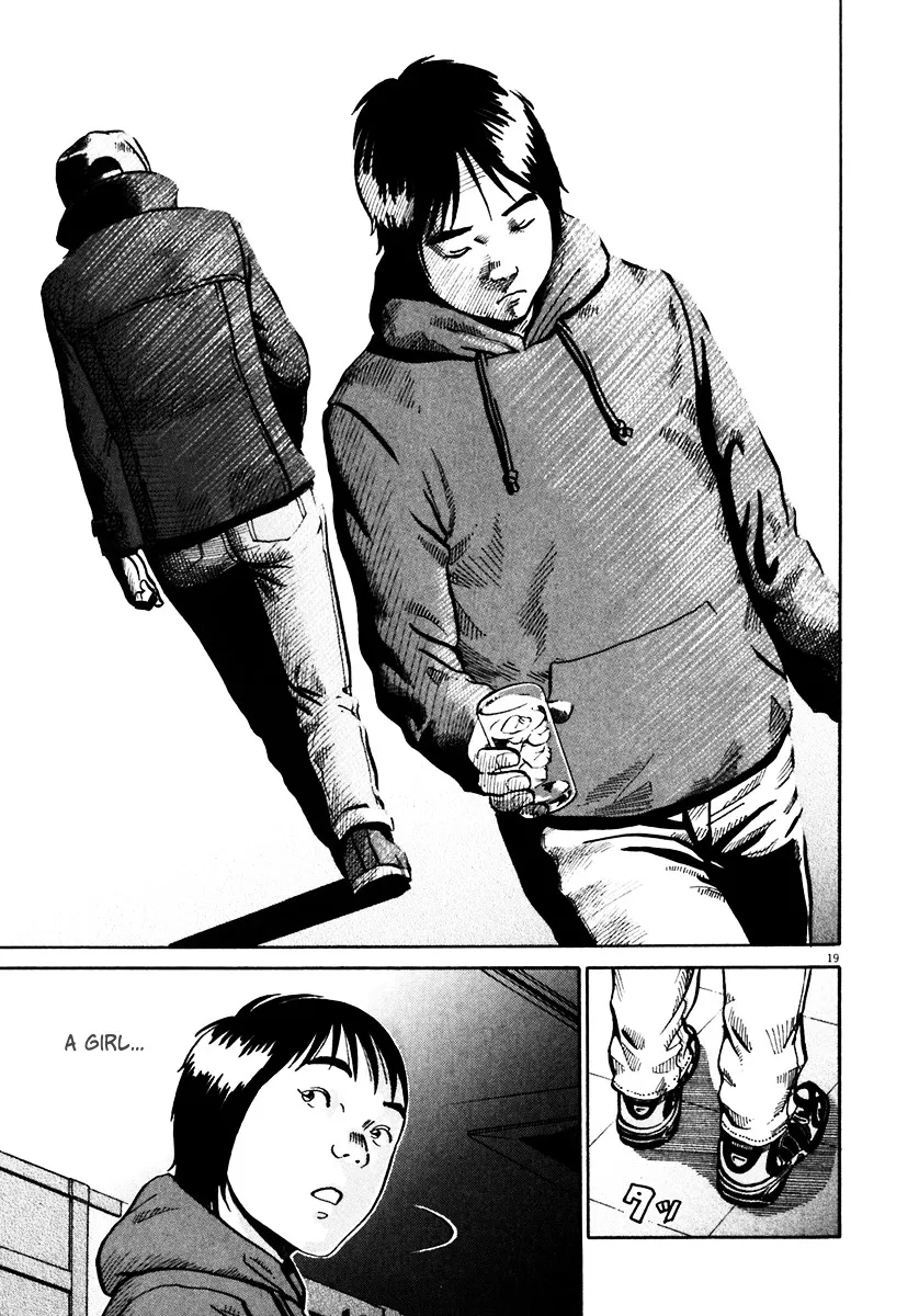 Ikigami Chapter 31 page 22 - 