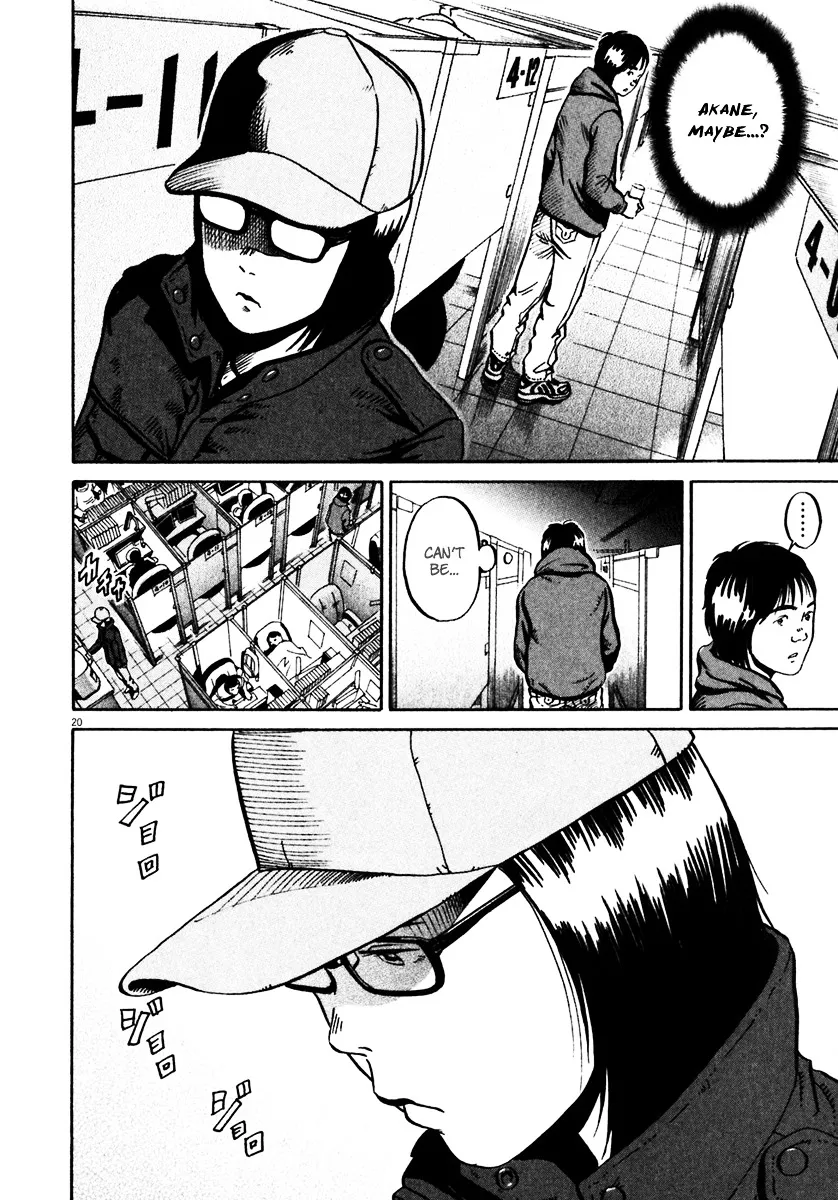Ikigami Chapter 31 page 23 - 