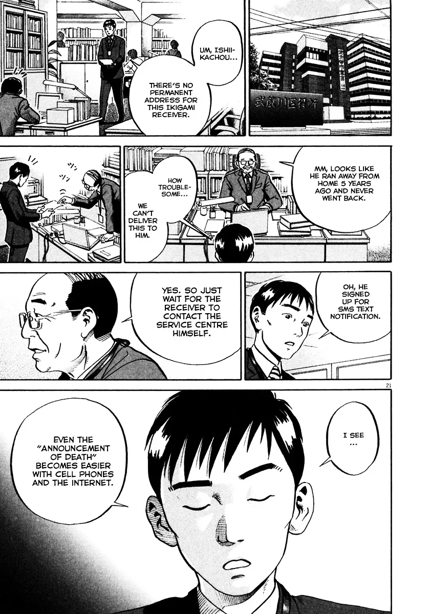 Ikigami Chapter 31 page 24 - 