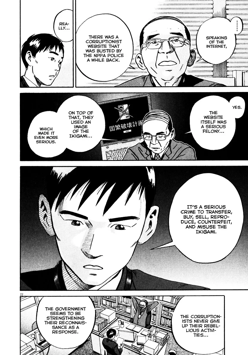 Ikigami Chapter 31 page 25 - 