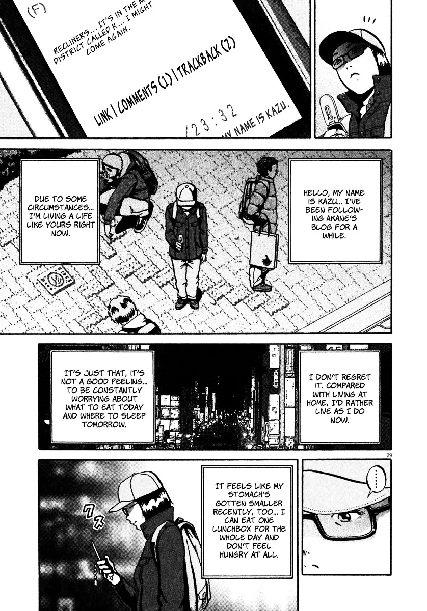 Ikigami Chapter 31 page 32 - 