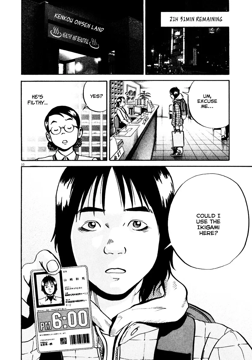 Ikigami Chapter 32 page 11 - 