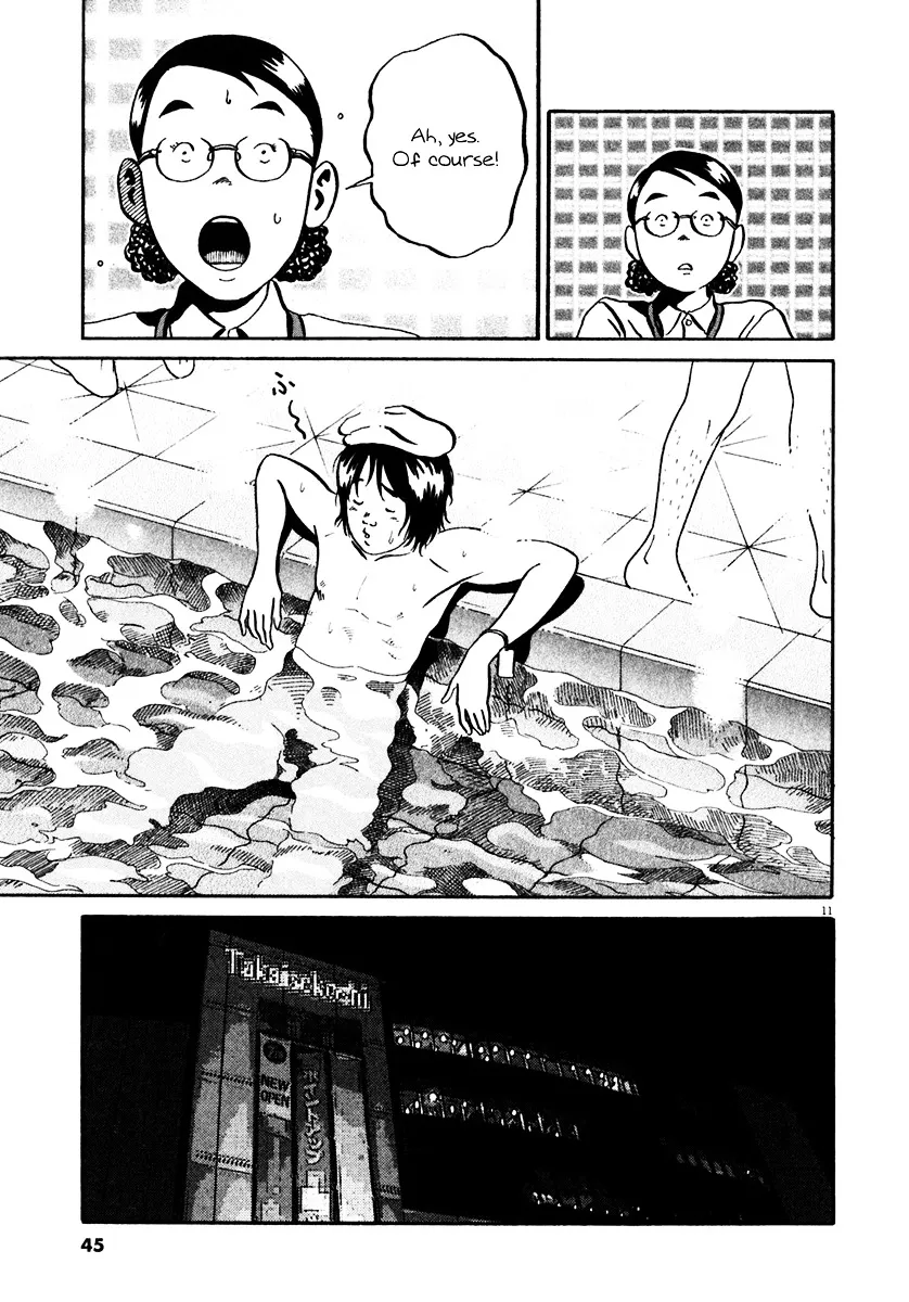 Ikigami Chapter 32 page 12 - 
