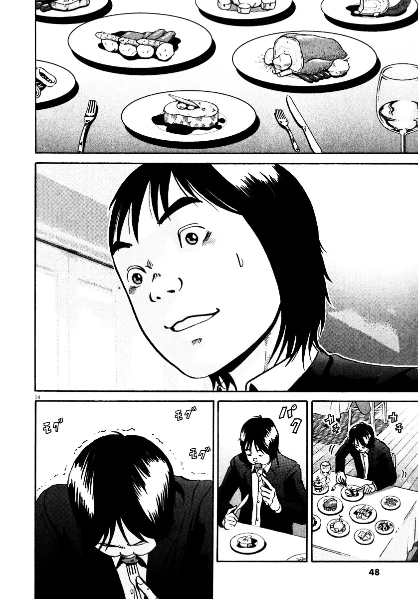 Ikigami Chapter 32 page 15 - 