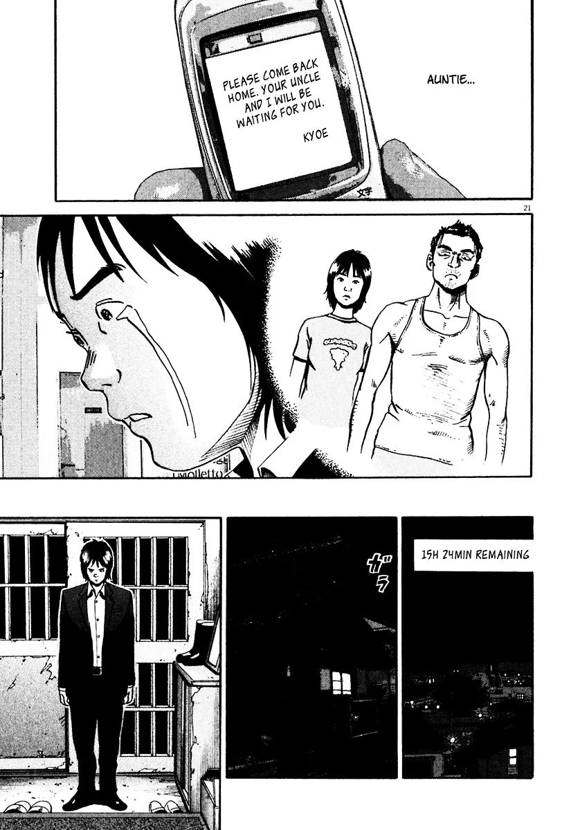Ikigami Chapter 32 page 22 - 